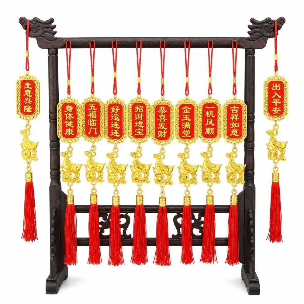 New Sheep Zodiac New Year Hanging Gold Plated Red Tag Plate Word Tag Chinese Letter Red Tassel Zodiac Ornament Spring Festival