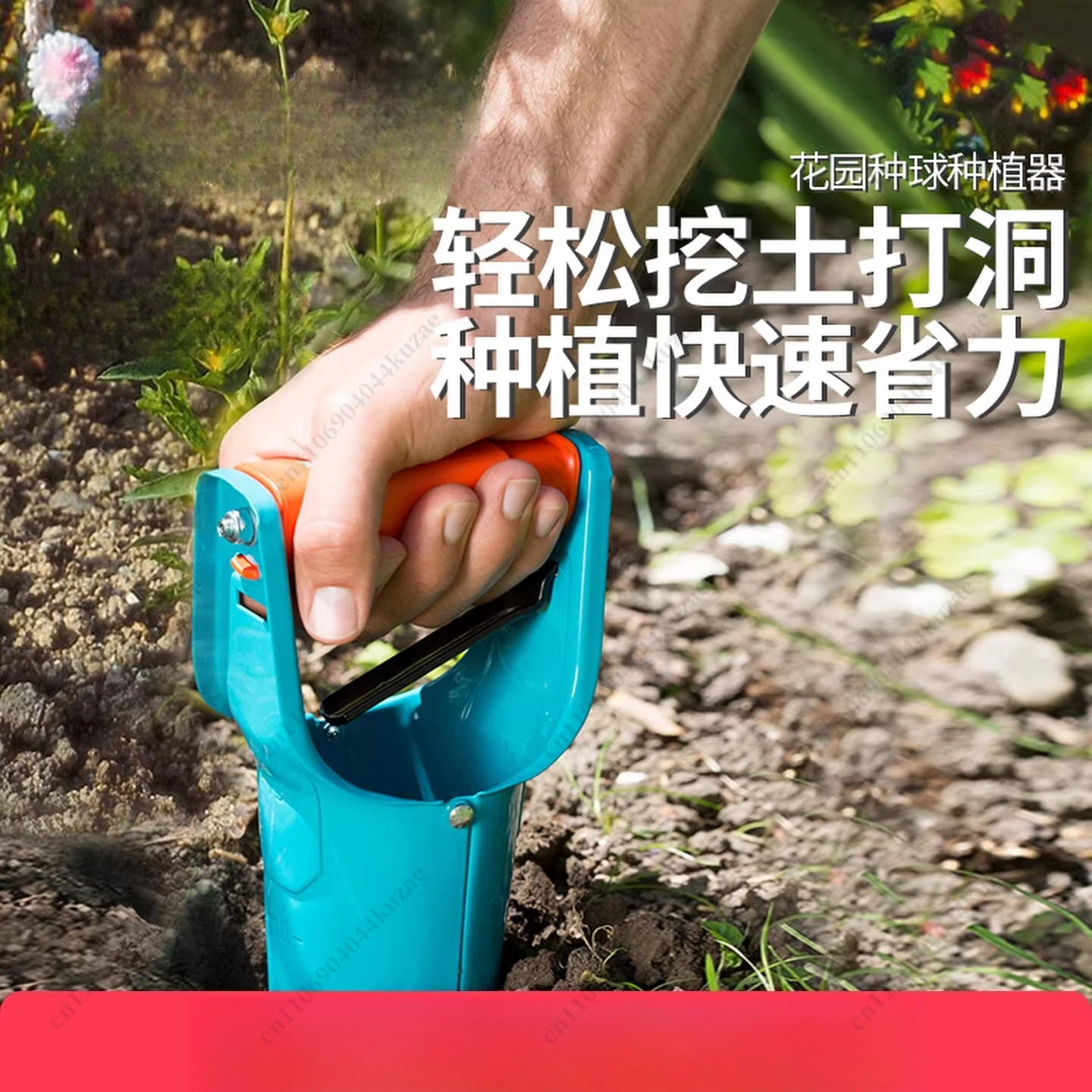 Planting Tools Seedling Transplanter Hole Puncher Topdressing & Digging Artifact