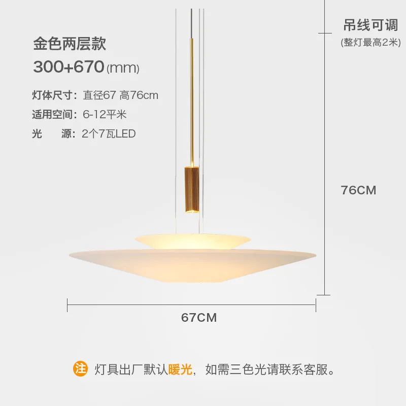 Modern Personality LED Hanging Lamp Flying Saucer Home Decor Denmark Designer Dining Table Bar Living Room UFO Pendant Lights