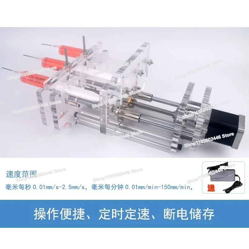 Three-channel Syringe Pump Flow Control Speed, Laboratory Micro Pump, Liquid Dispensing Machine