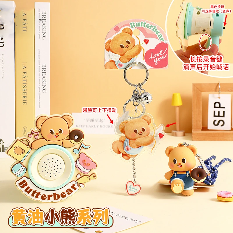 Cartoon Butter Bear Doll Keychain Cute Suspenders Wings Yellow Bear Toy Keyring Lover Children\'s Bag Key Pendant Decoration