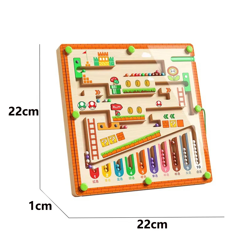 Children's Magnetic Maze Walking Ball Baby Concentration Training, Writing Logic Thinking 3 year Old Early Education Puzzle To