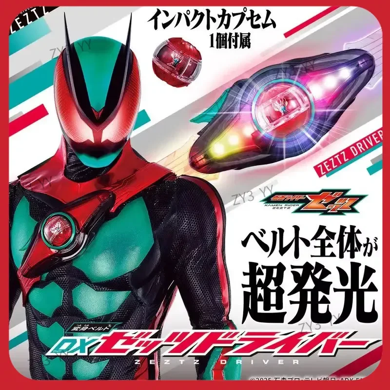 

Bandai ZEZTZ 2025 New Knight Belt Legendary Knight Dream Capsule DX Password Disk DX Scanner Suitable for Festival Gifts