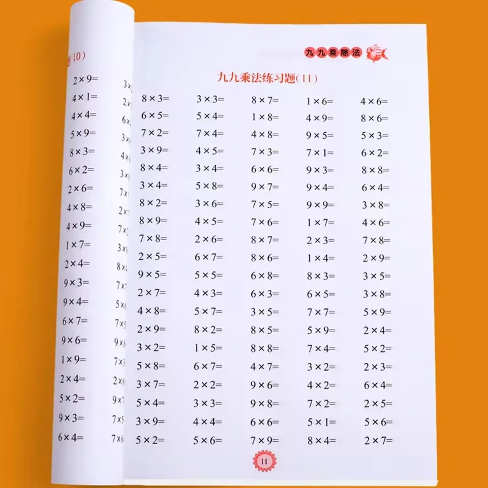 Times Tables Practice Workbook: Multiplication and Division within 99 - Exercises for Memorizing Multiplication Table math work