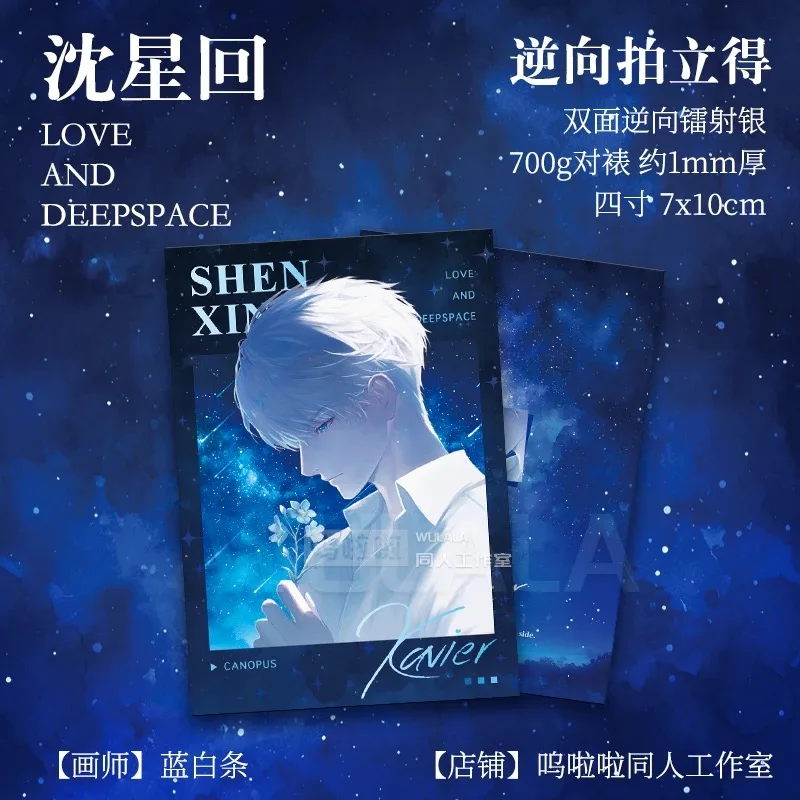 Любовь и глубокое пространство Xavier Fan Authorization Периферийные устройства с двойной вспышкой Светоотражающий значок на полоску Обратный лазер Долина Подарок на день рождения