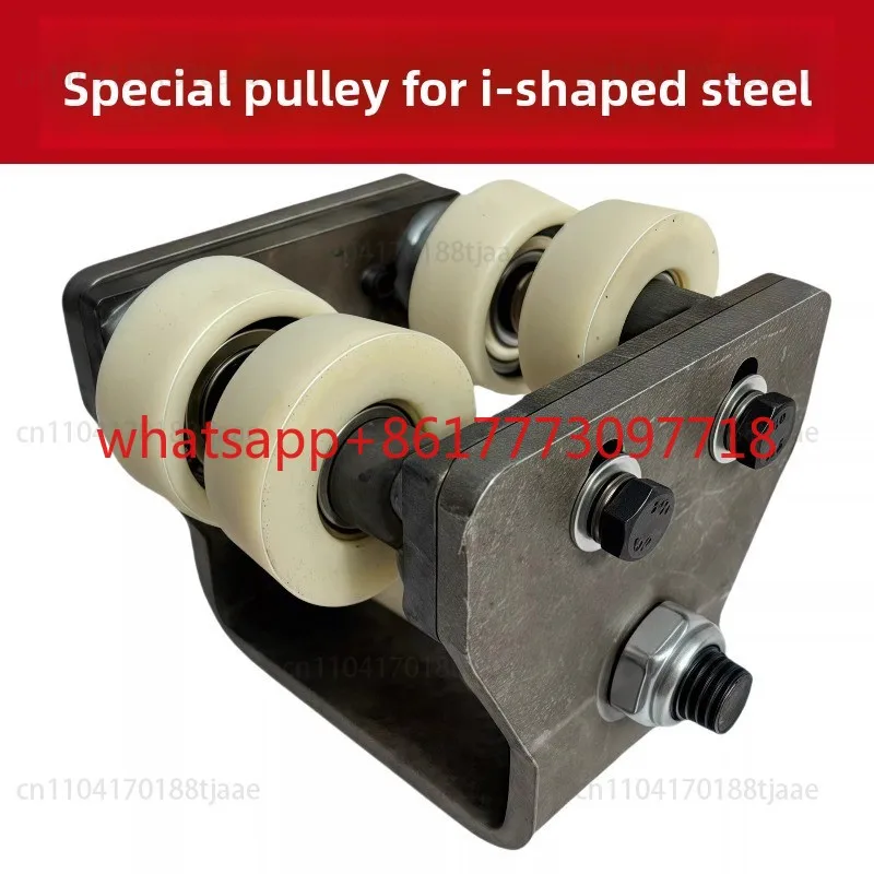 Heavy Duty Pulley Special Crane Freight Elevator Elevator Lift Accessories H Steel Pulley