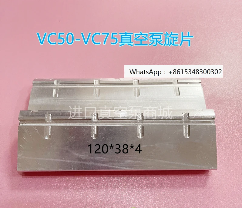 

Vacuum pump VC50 75 100 150 202 300 303 rotary blade aluminum alloy sliding blade