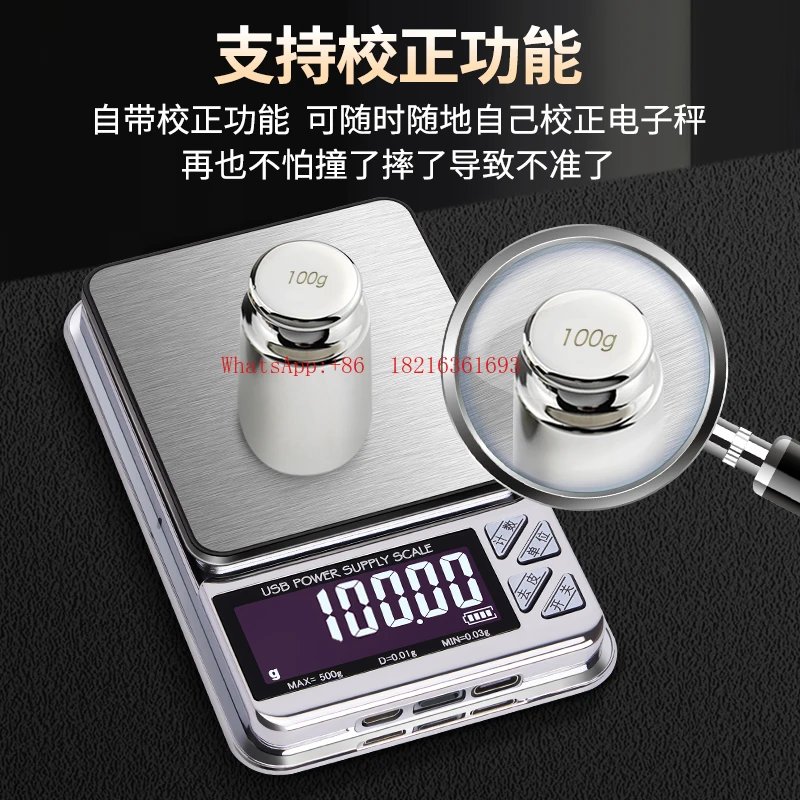 balance-electronique-de-precision-portable-petite-balance-commerciale-pour-la-maison-haute-precision-001-g