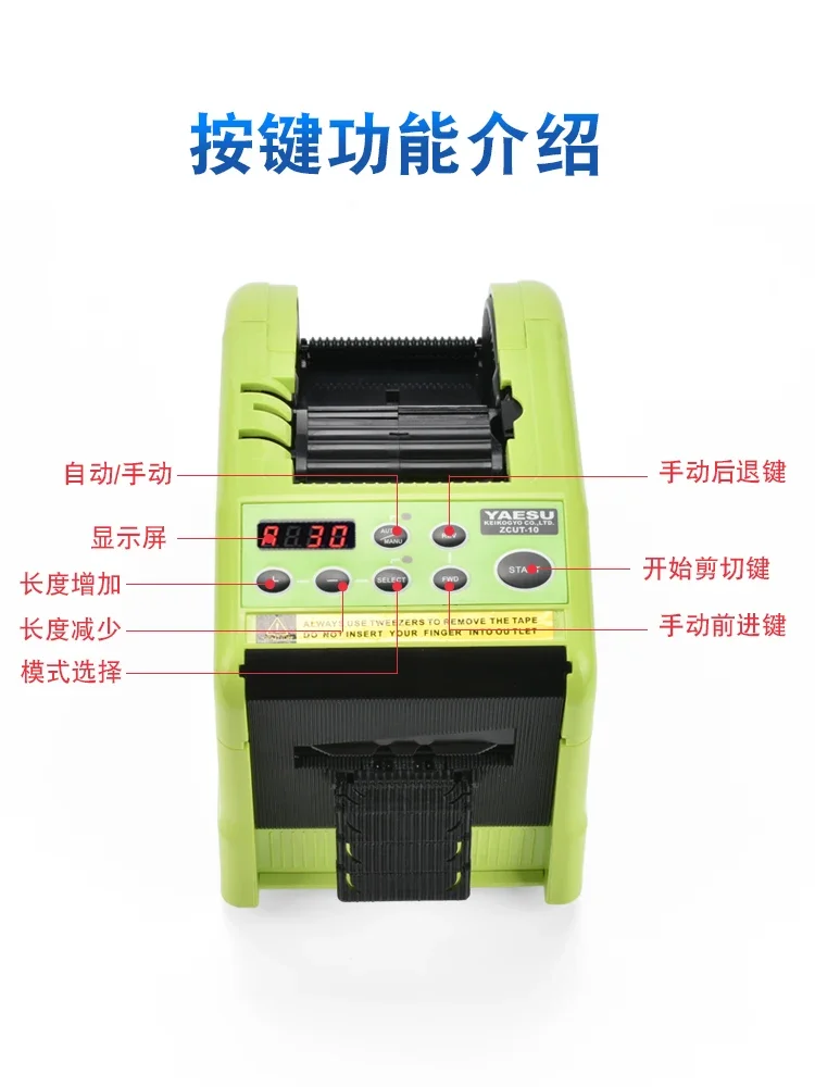 RT-9000F Tape Folding and Cutting Machine, HONGJIN  Machine, ZCUT-10  Machine, Tape