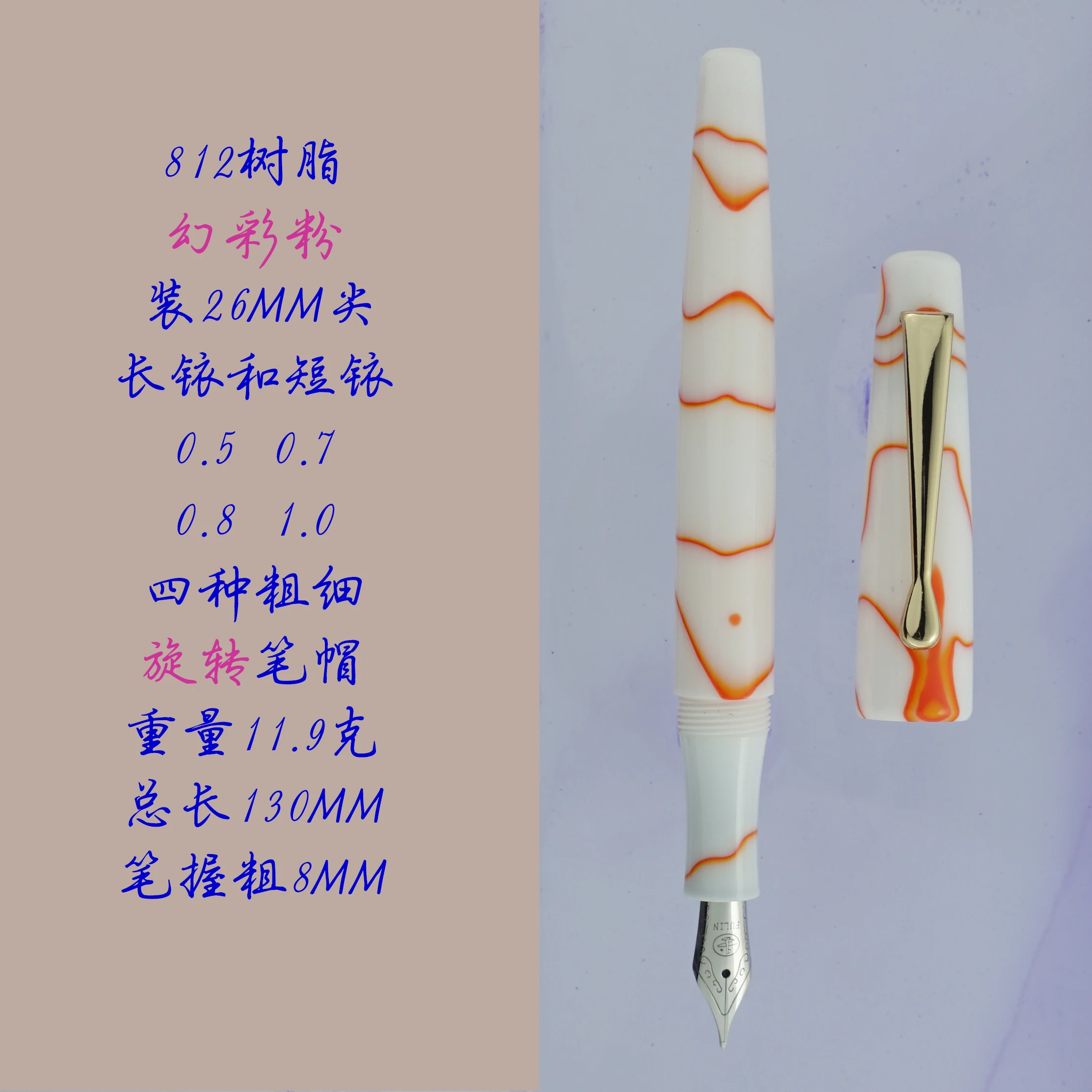 Fulin 812 Resin NO.5 Nib Fountain Pen Professional Hand-polished Long Knife Nib Office Business Writing Stationery Gifts