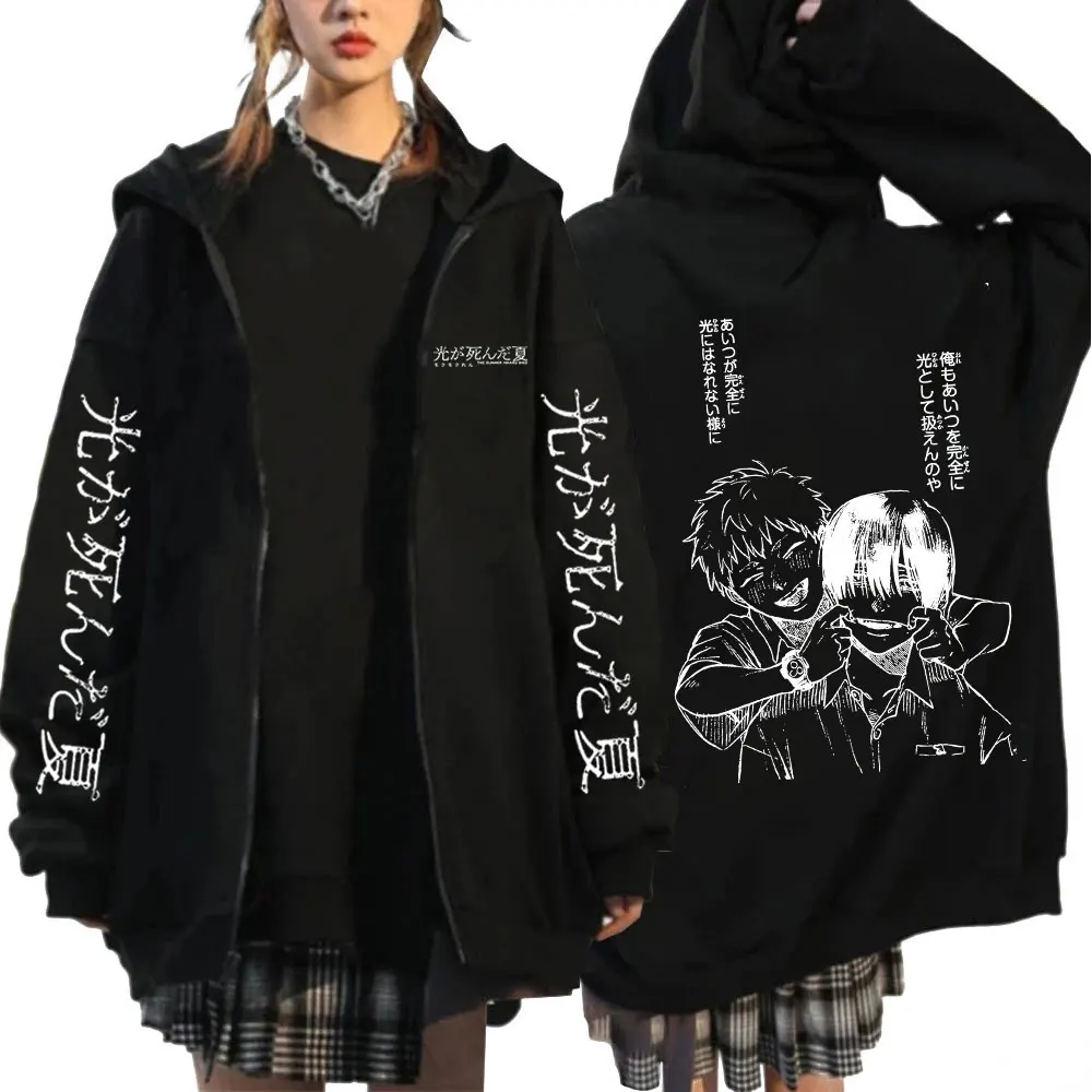 Anime The Summer Hikaru Died Reißverschluss-Hoodies Hikaru Yoshiki Manga Kapuzenpullover mit Reißverschluss für Herren, lange Ärmel, Kapuzenjacken, Mäntel