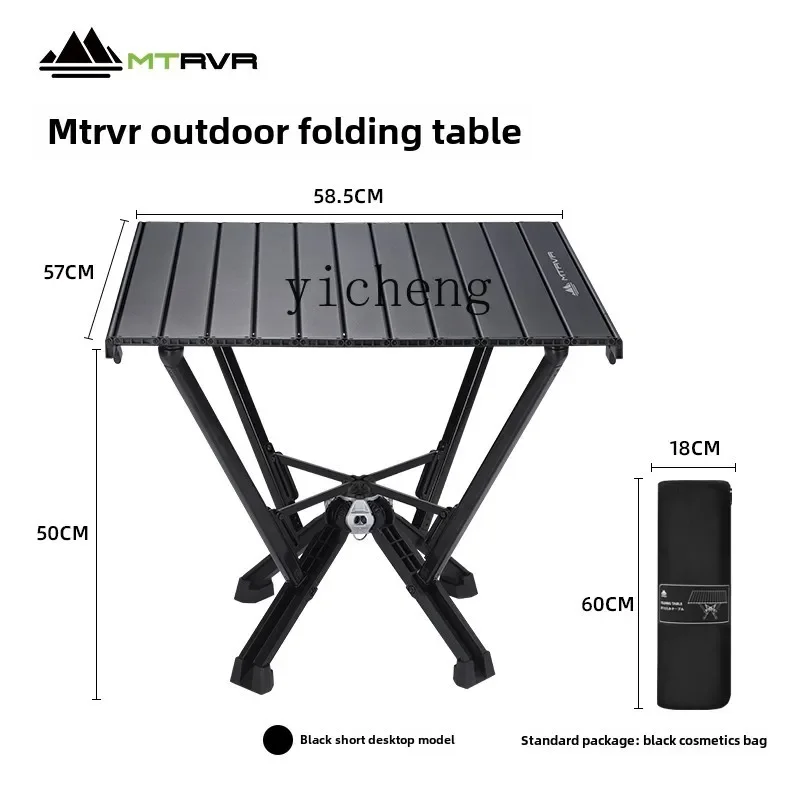 HW15 installation-free outdoor folding table portable lightweight aluminum alloy egg roll camping picnic table chair high-end