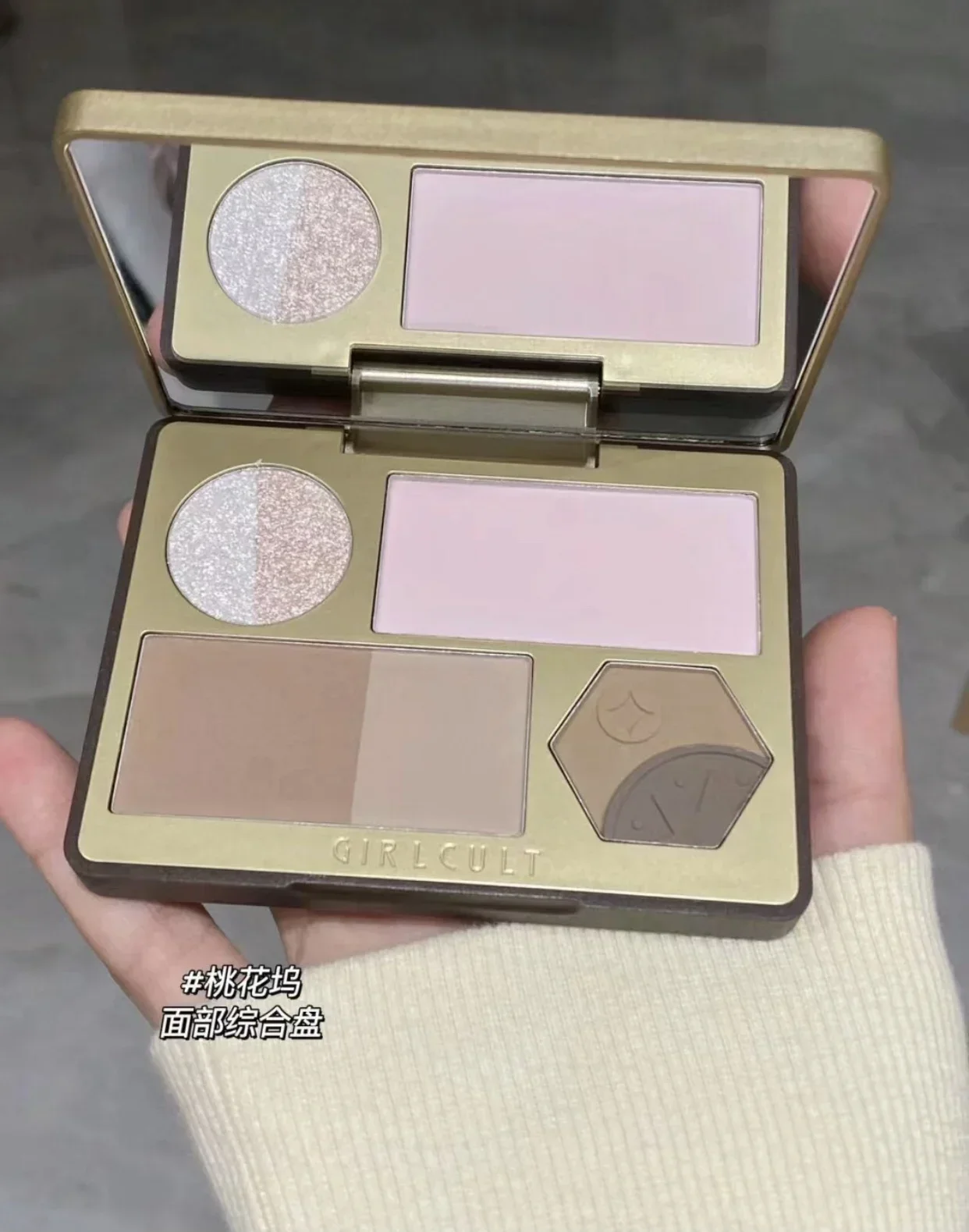 Girlcult-Palette de maquillage pour le visage, série Gold Digger, perles intégrées, 256 reflets, fard à joues, éclaircir le contour du visage