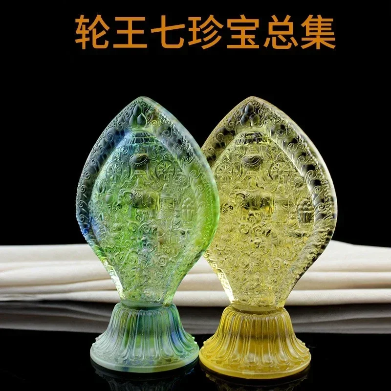 Glazed Seven Political Treasures Offerings Dharma Artifacts Buddhist Artifacts Temple Offerings Ornaments