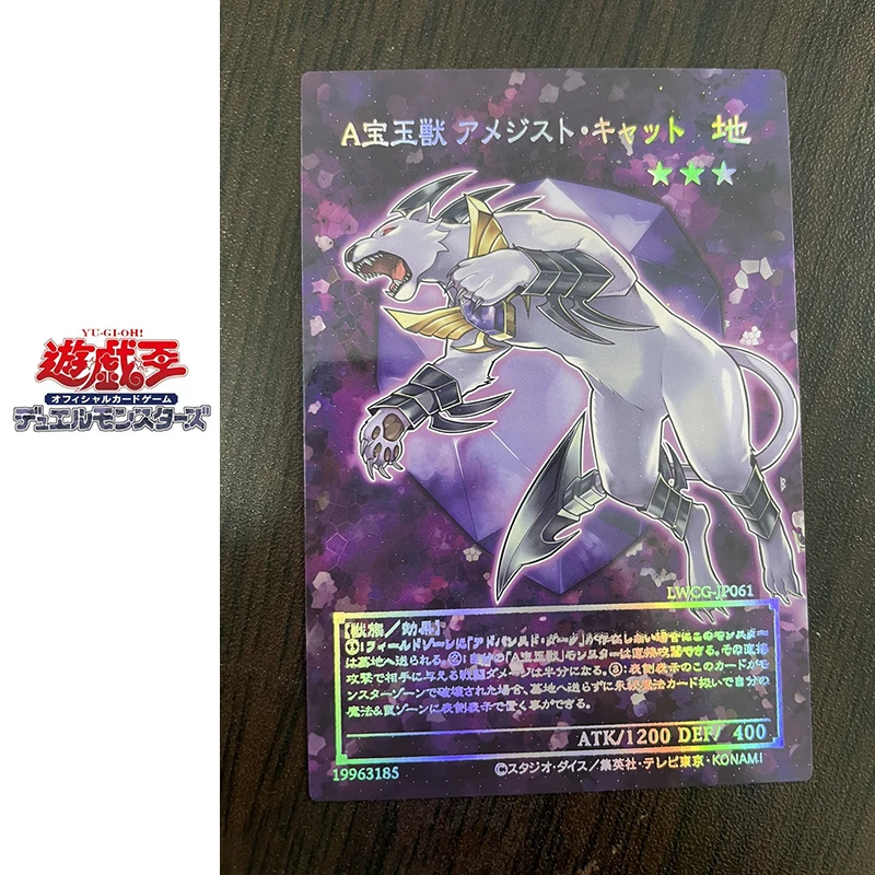 DIY 9pcs/set Yu-Gi-Oh! Crystal Beast Rainbow Dark Dragon Anime characters Collection flash card Game card Christmas gift toys