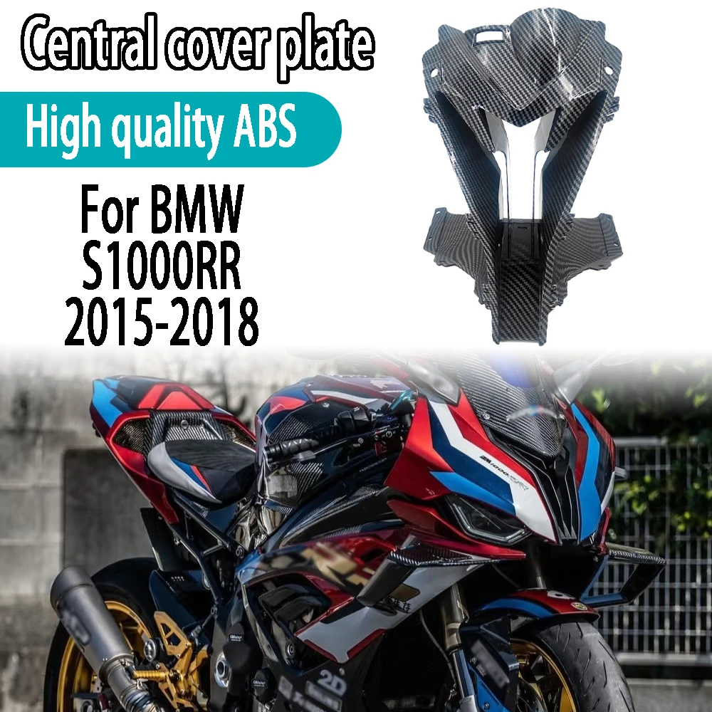 

For BMW S1000RR 2015-2018 2016 2017 Forward air intake fairing central spoiler ABS Carbon fiber coating motorcycle parts