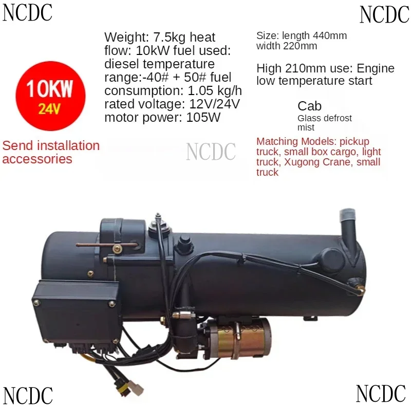 10KW 12V 24V Parking Fuel Heater Truck Car Preheater Heating Engine Preheating BoilerPump