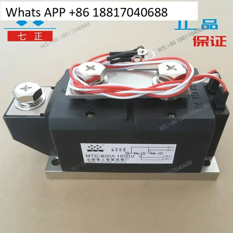 1PC for MTC800A MTC800A1600V MTC800-16 Air Cooled Thyristor Module Seven Positive