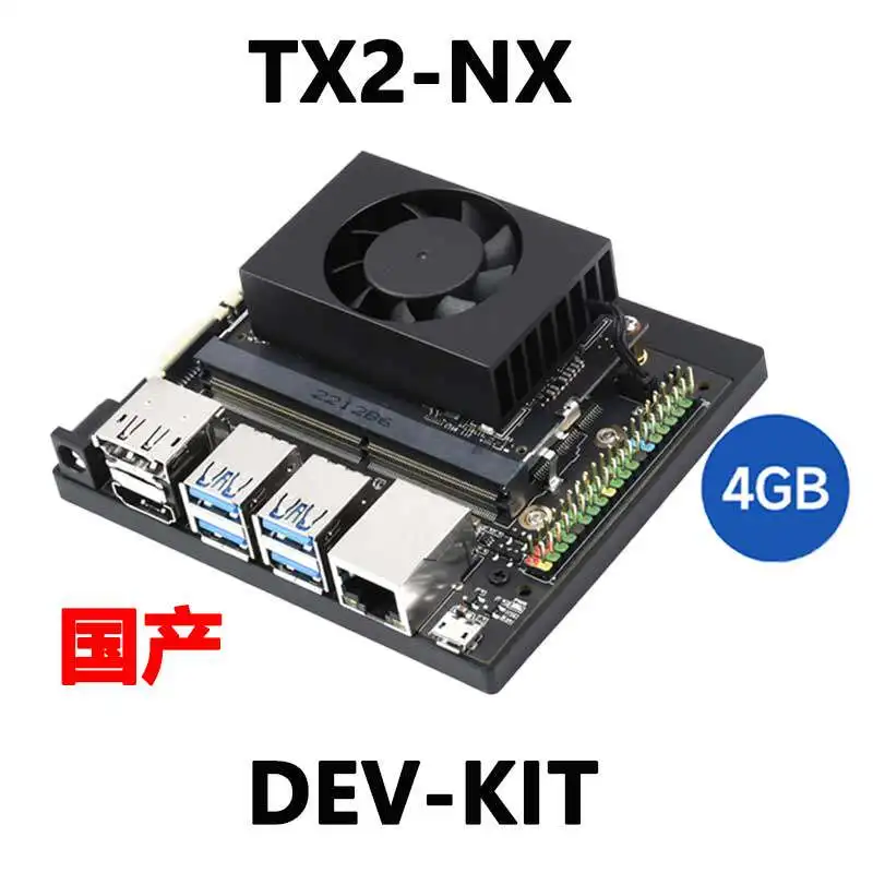 for NVIDIA Jetson TX2 NX AI artificial intelligence RAM4GB eMMC16GB development kit