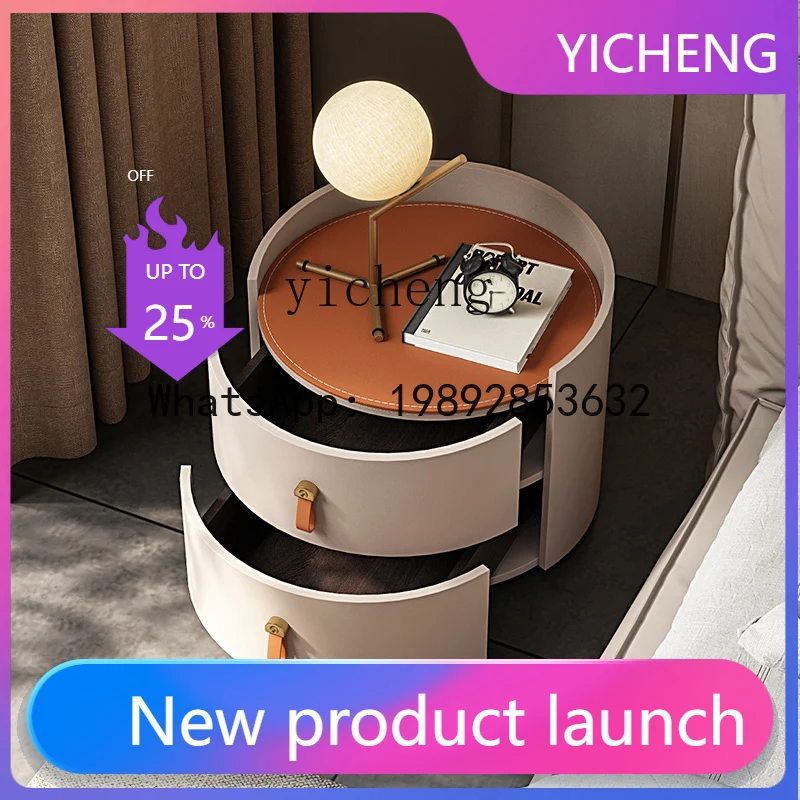 

G1 Modern high-end leather bedside table, simple round chest cabinet, simple luxury bedside cabinet, bedroom locker