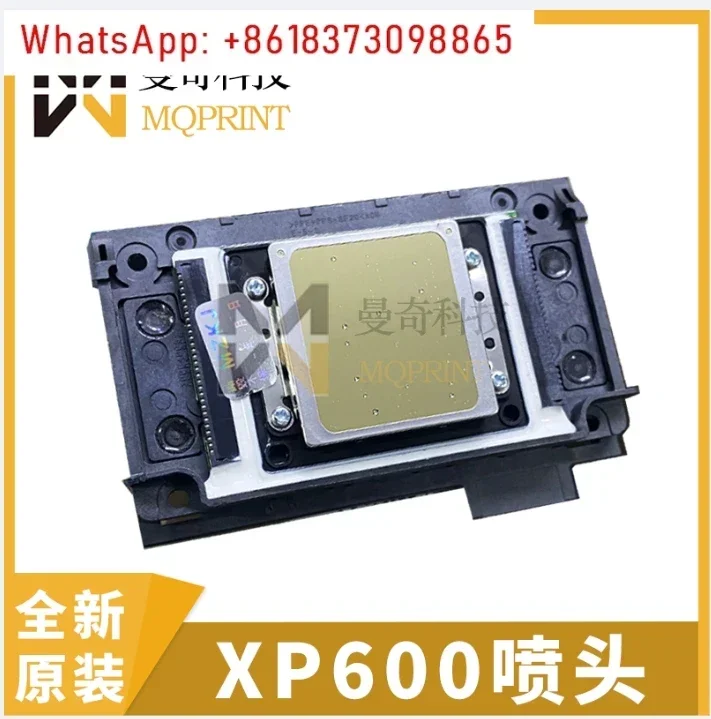 XP600 nozzle, six-color print head of the new fifth-generation UV flatbed printer photo machine