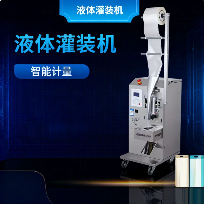 

Convenience Multifunctional Automatic Sachet Filling Sealing Machine for Juice Liquid Ice Pop Jam Packaging