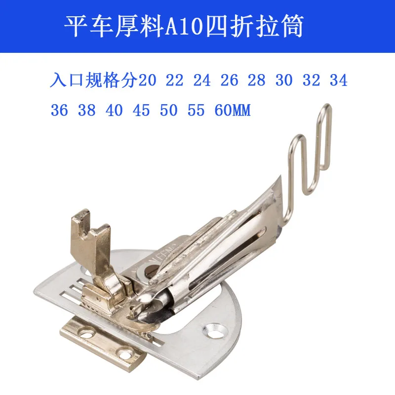 LZ-01-07 Rolling Tu… - image