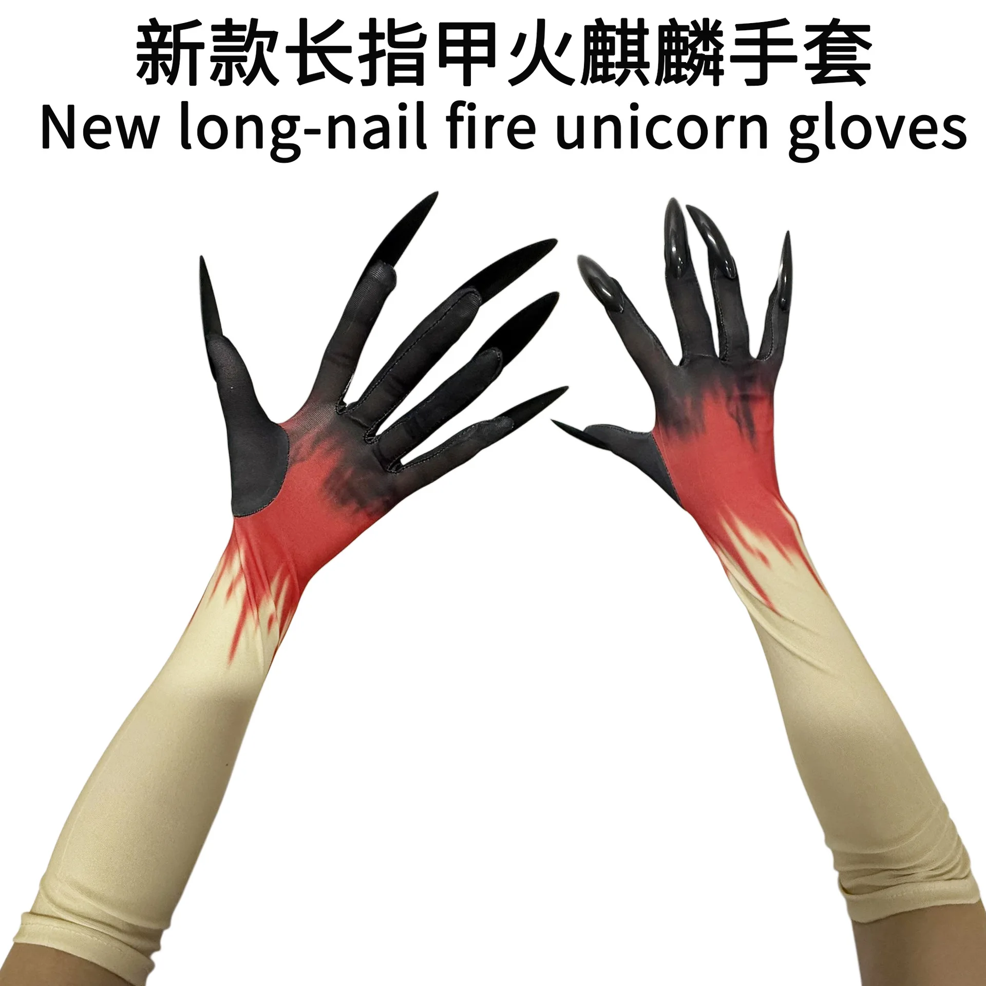 Terrifiant Zombie taché de sang longs gants Halloween fantôme Festival ongles gants danse fête longue griffe Performance