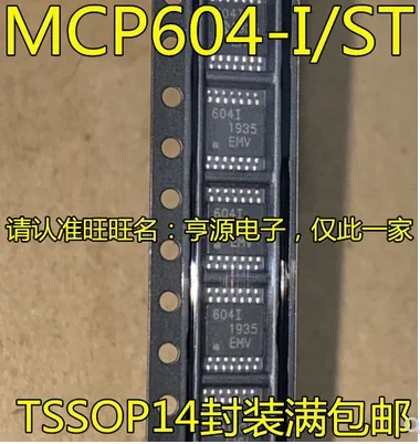 

Free Shipping 20pcs MCP604-I/ST MCP604T-I/ST MCP604 TSSOP-14