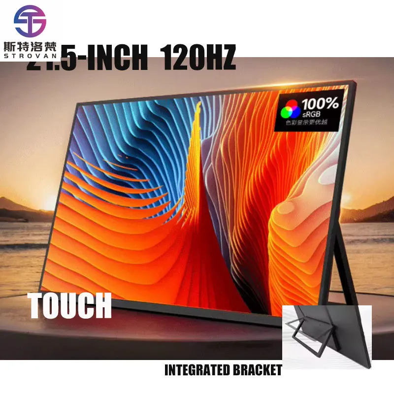 21.5-Inch HD IPS 120Hz New Portable Expansion Display with  Stainless Steel Stand for Mobile Phone Laptop Connection