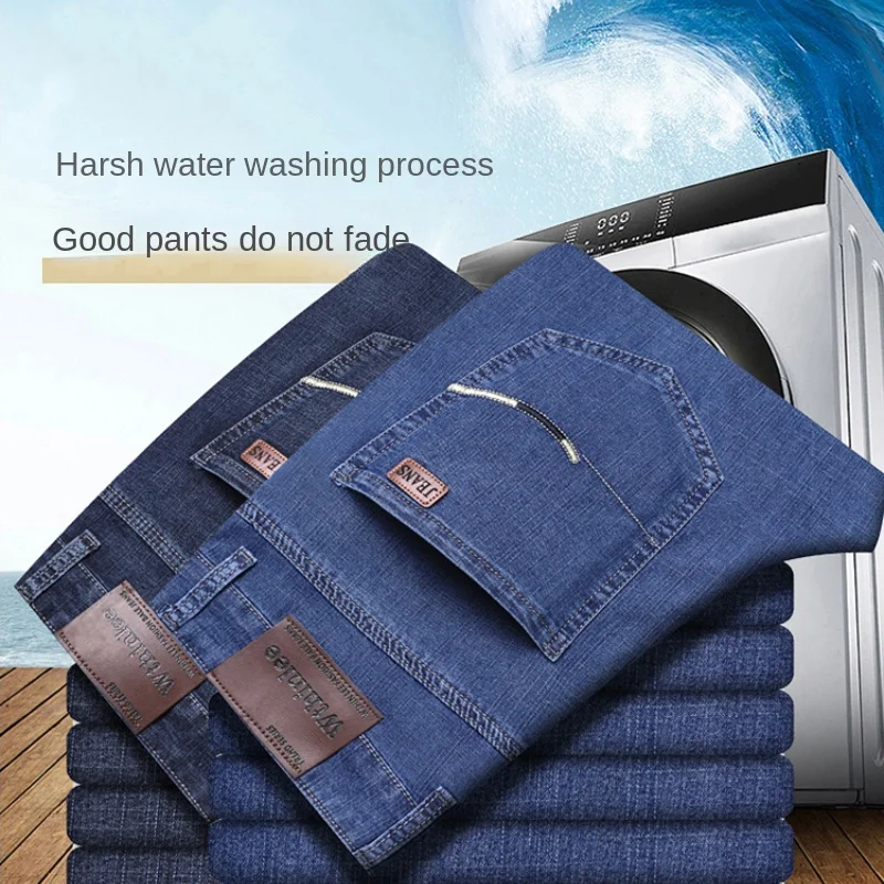 

WthinLEE Popular 2026 New Stretch Jeans Business Business Fashion Straight Regular Blue Stretch Denim Trousers Men's Smart Jeans