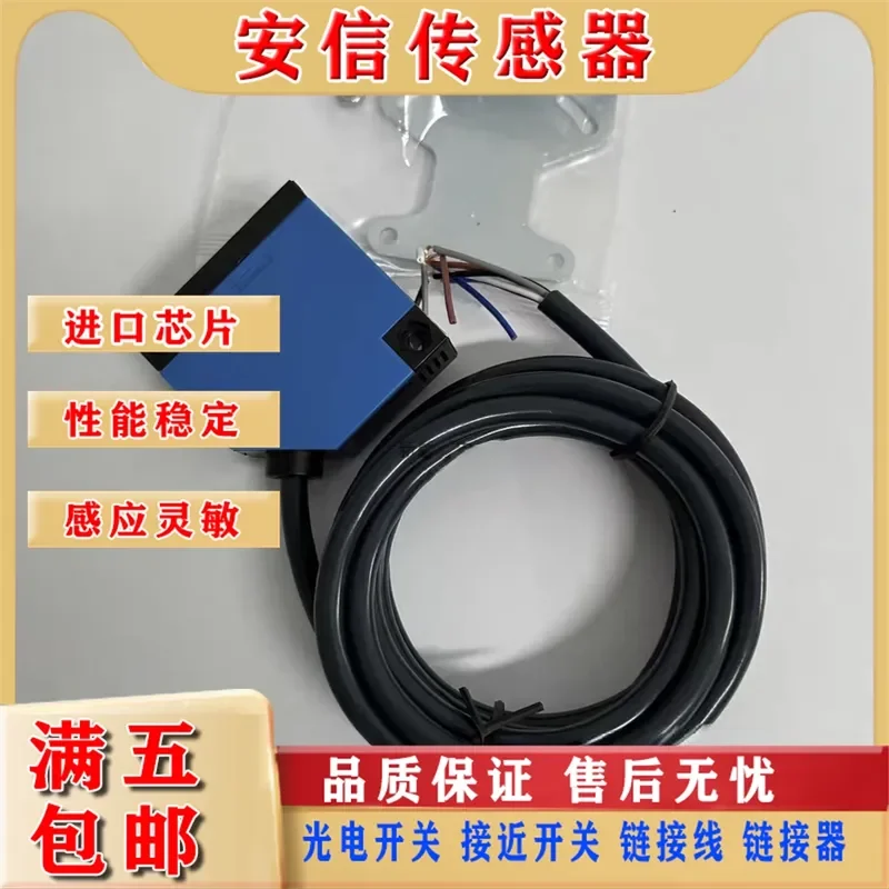 High-Quality Photoelectric Switch Sensor for PT-M18S-A3-040 PT-M18S-A1-040 with Real Product Image