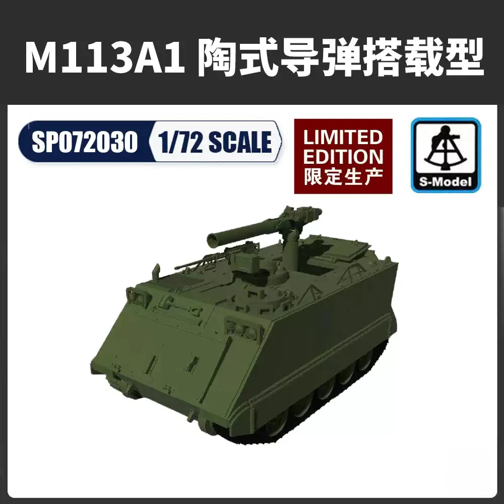 

S-model SP072030 1/72 M113A1 With TOW Military Plastic Model Kit