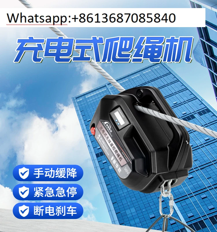 Crawler Electric Riser Charging Wireless Remote Control Small Air Conditioning Crane