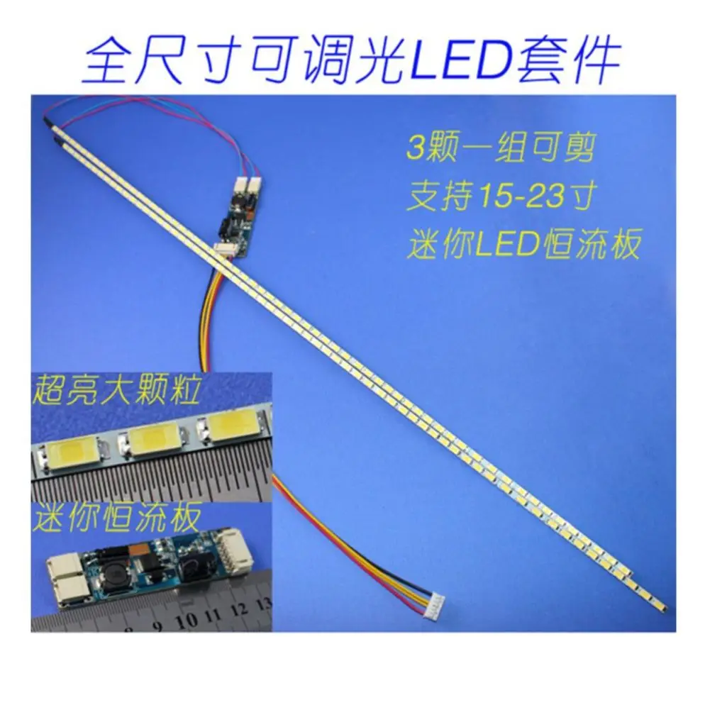 5PCS=5TVLED strip  for 540mm backlighting, upgrade your 24 inch CCFL LCD screen LED LED monitor