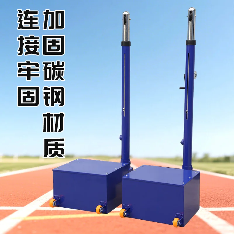 Outdoor mobile air volleyball column empty box tennis column competition special mobile tennis rack
