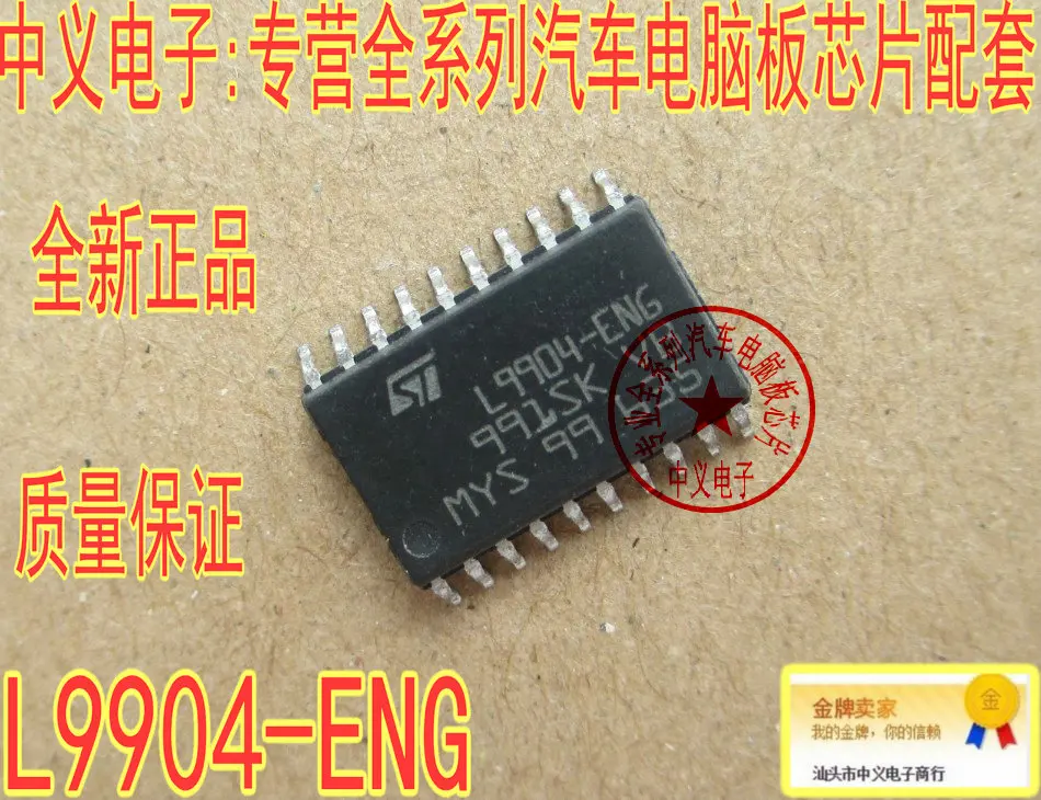 

Free shipping L9904-ENG 318i N46 E90 IC 10PCS