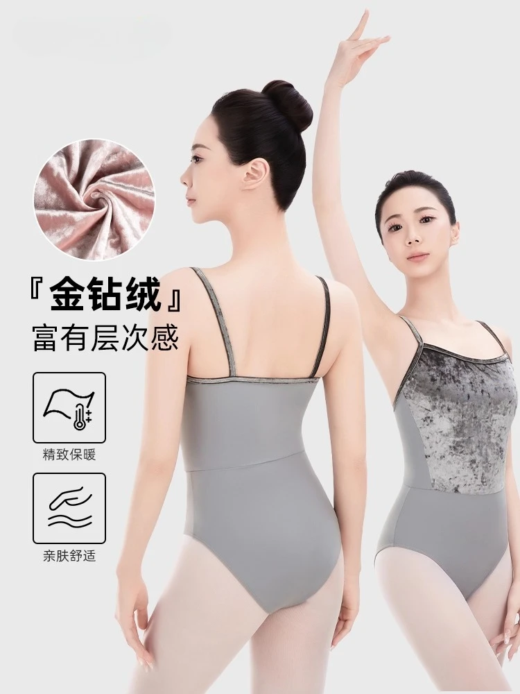 

【New 】Velvet Splicing Suspender Body Suit Practice Summer Dance Wear Ballet Leotard