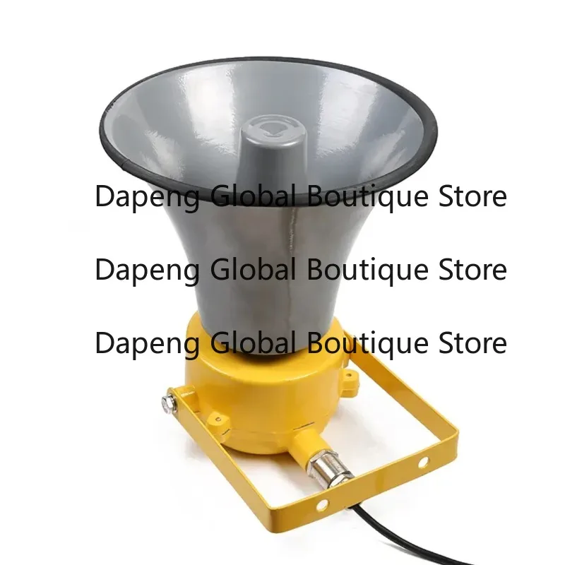 Explosion Proof Waterproof Industrial Broadcast Speaker Indoor Outdoor Voice Play Audio Equipment
