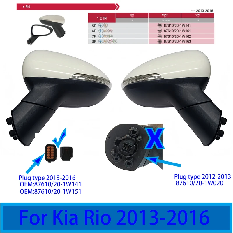 For Kia Rio 2013-2016 Car Rearview Mirror Electric Assembly OE87610-1W141 87620-1W141 87610-1W151 87620-1W151
