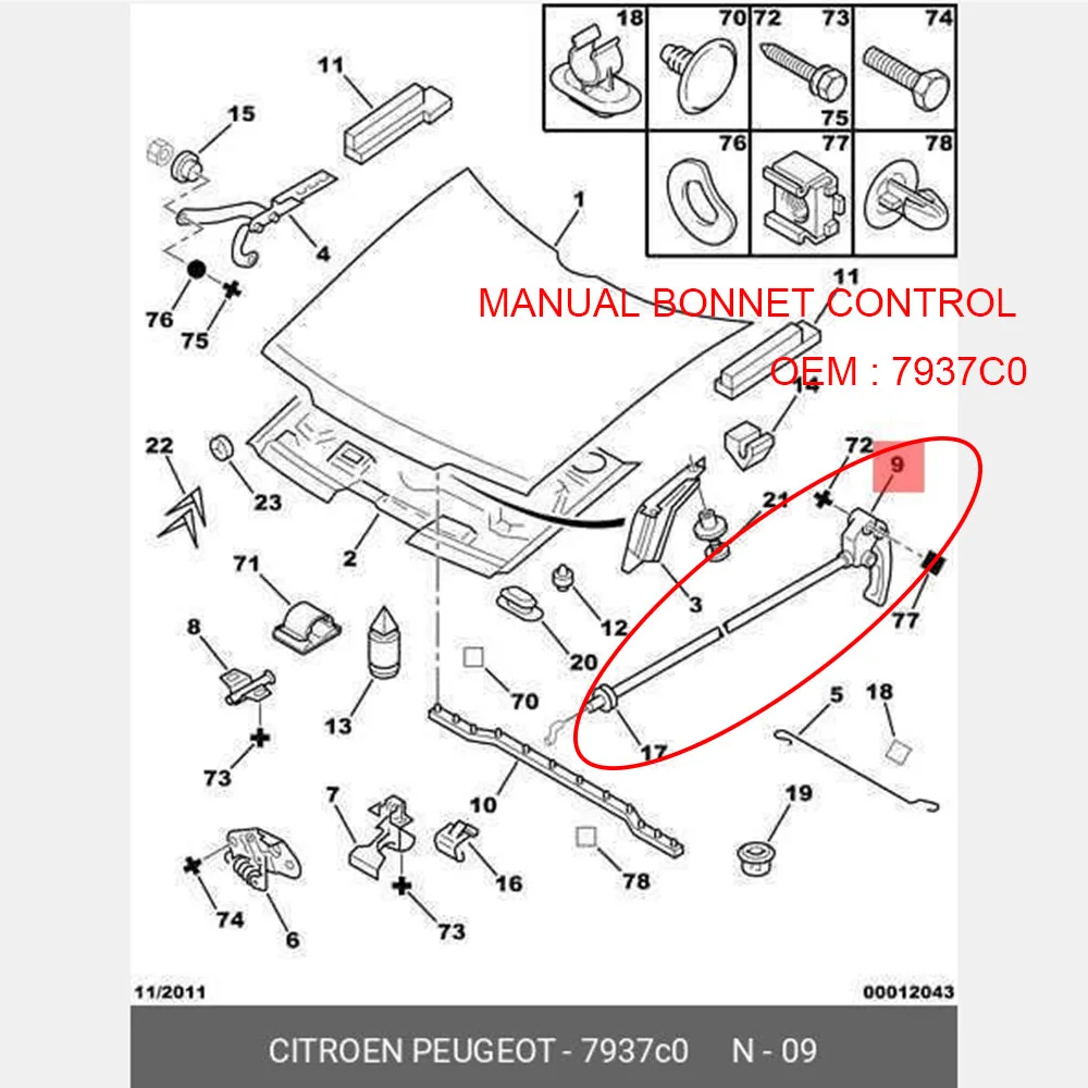 수동 개방 컨트롤러 커버 케이블, Citroen ZX FUKANG 수동 보넷 제어 후드에 적합, OEM :7937C0 96060214