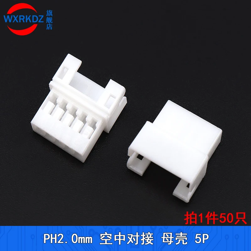 50PCS PH2.0mm Wire Cable Connector PH Air ButtJoint Plug Female JST Aerial Docking forBattery Charging Cable Dly