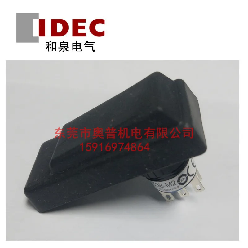 

Выключатель включения IDEC Izumi 2025 HE3B-M2PB HE3B-M2PY HE3B-M2PN1, оригинальный выключатель