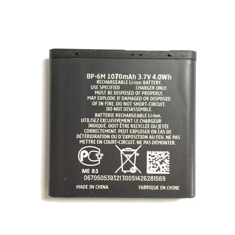 Rechargeable Lithium Battery for Nokia, 1070mAh, BP-6M, BP6M, E51, N73, N77, N93, N93S, 3250, 6151, 6233, 6280, 6288, 9300