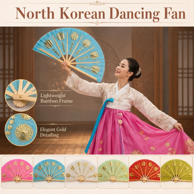 Golden Stamping Dance Fan Traditional Chinese Folk Dance Performance Prop For Square Dance Exam Training Stage Dancing Accessory