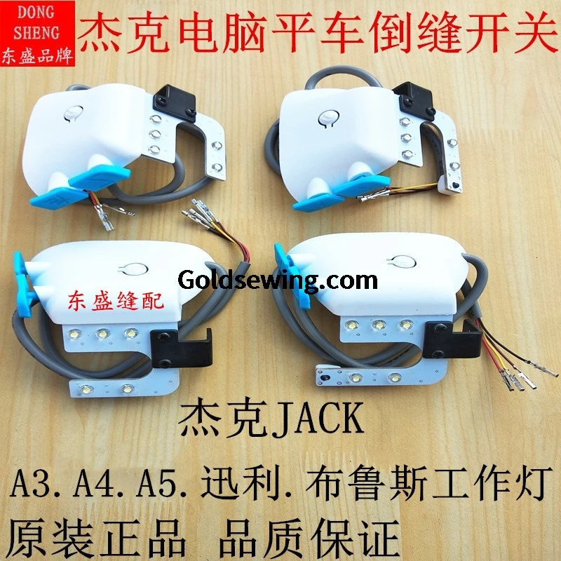 1 шт. новый оригинальный переключатель обратного шва U-образный светодиодный рабочий фонарь обратный игольчатый переключатель для Jack A3 A4 Xunli компьютерный стежок для шитья 1 шт. новый оригинальный переключатель обратного шва U-образный светодиодный рабочий фонарь обратный игольчатый переключатель для Jack A3 A4 Xunli компьютерный стежок для шитья