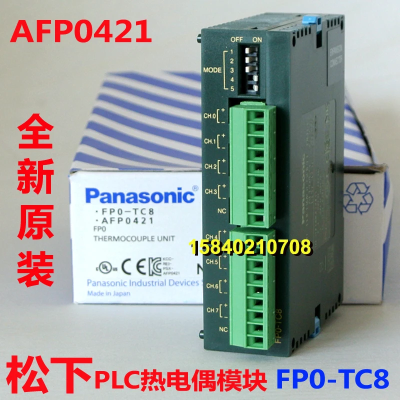 

Panasonic fp0-tc8 Panasonic smart thermocouple unit order number afp0421 new original fp0-tc8