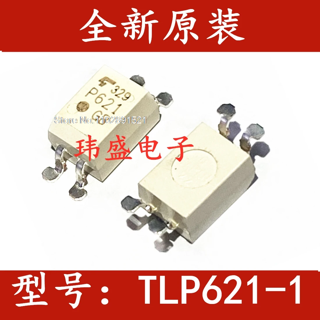 (10PCS/LOT) P621 TLP621-1  SOP4 TLP621-1GB