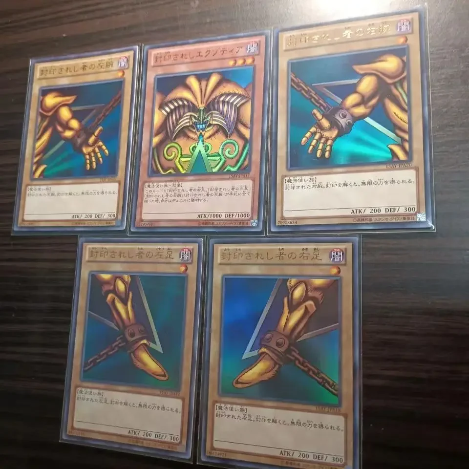 Yu-Gi-Oh 15AY ur/exodia The forbidia การ์ดเกมการ์ตูนอะนิเมะสำหรับเด็กของขวัญสะสมของเล่น (ไม่ใช่ต้นฉบับ)