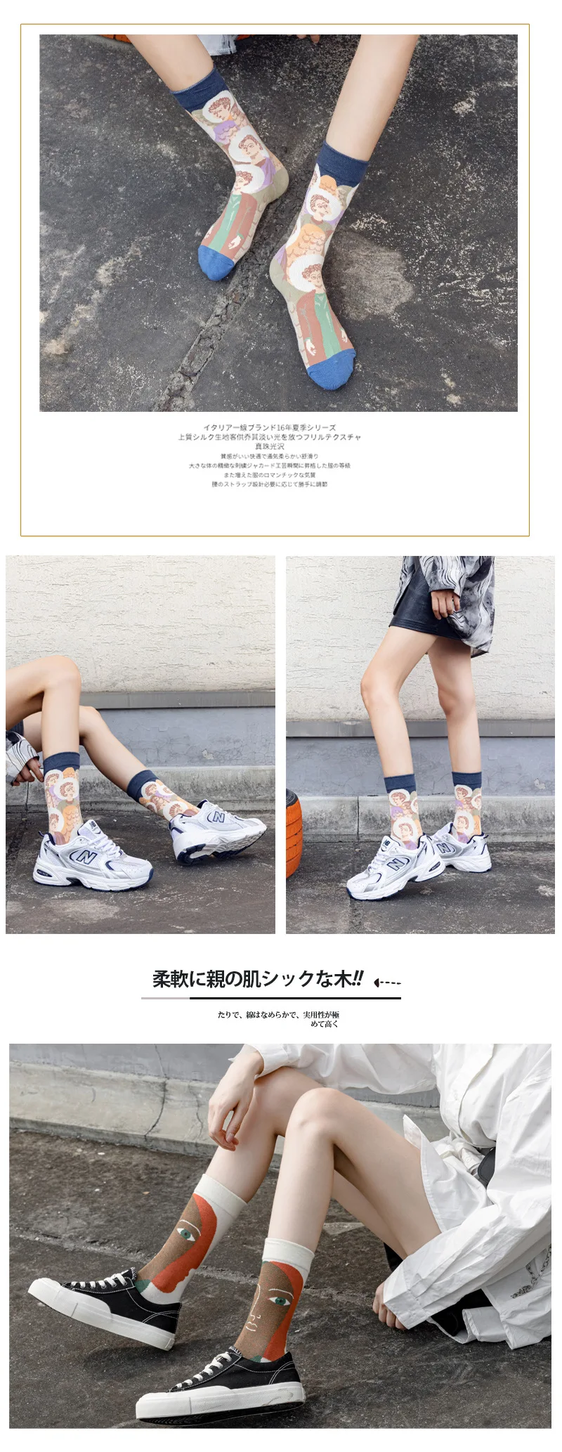 1 Pair Canvas Lattice Plant Art Funny Socks Women Novelty Abstract Cute Socks Women Jacquard Crew Female Calcetines Divertidos